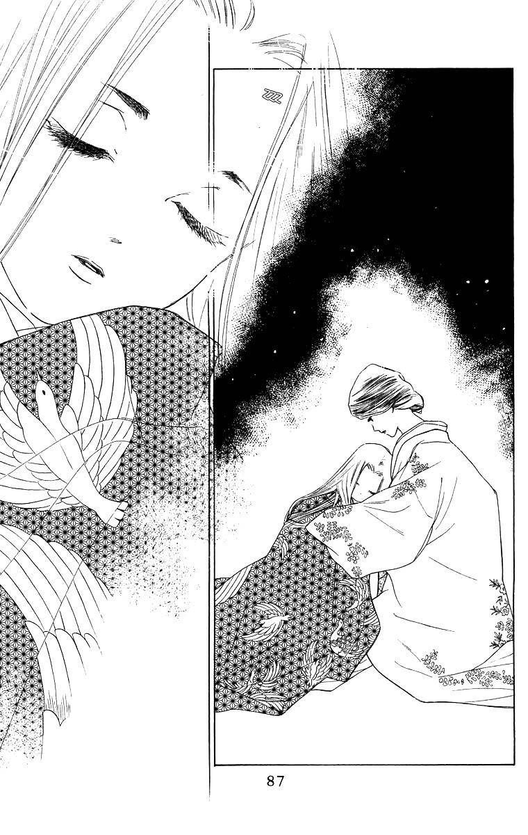Teru Teru x Shounen Chapter 57 page 24 - Chapter 57