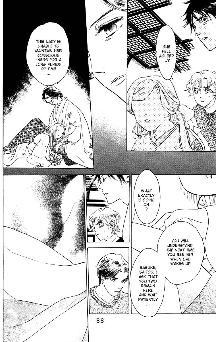 Teru Teru x Shounen Chapter 57 page 25 - Chapter 57