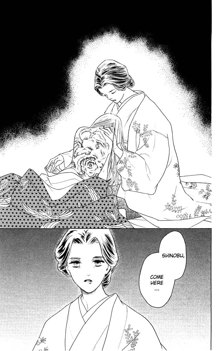 Teru Teru x Shounen Chapter 57 page 26 - Chapter 57