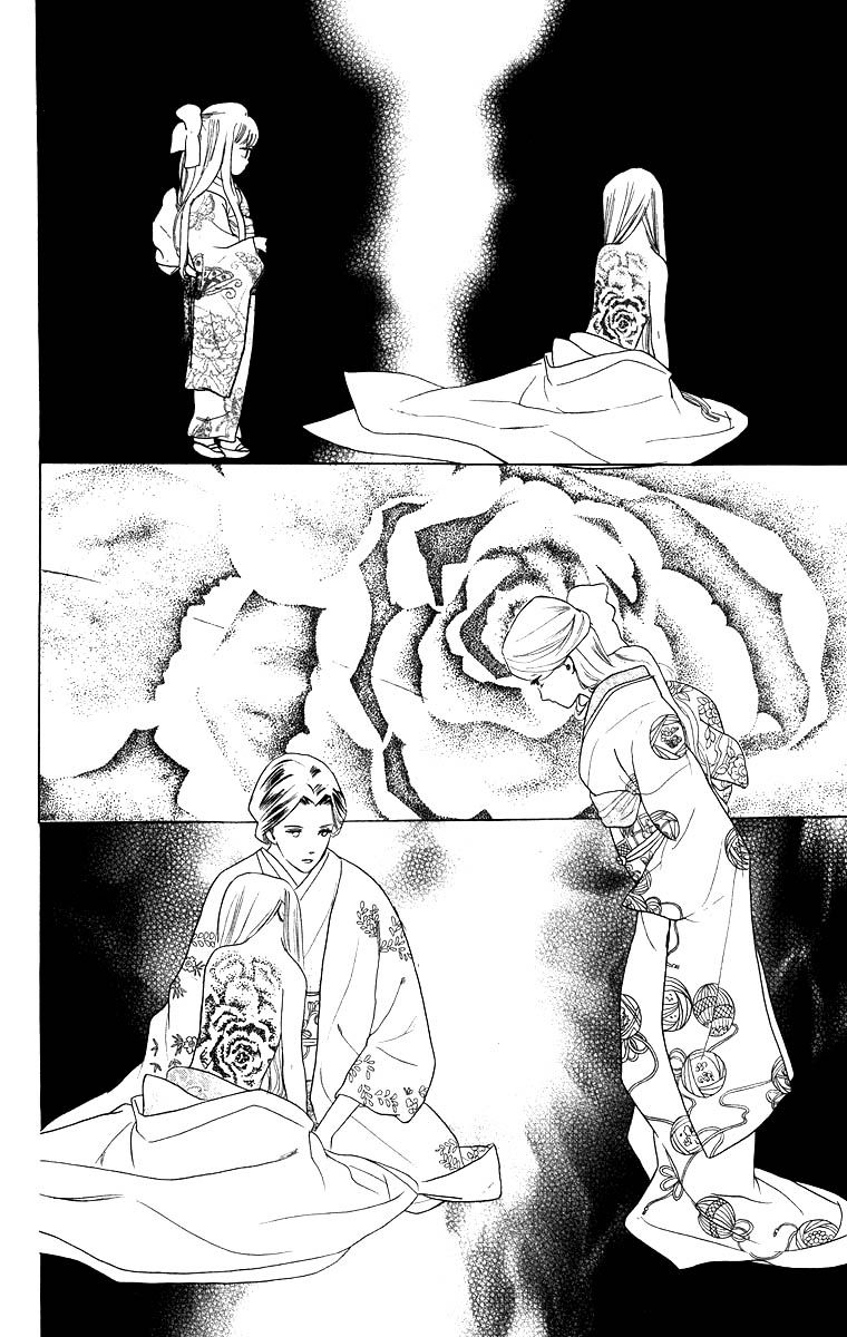 Teru Teru x Shounen Chapter 57 page 29 - Chapter 57