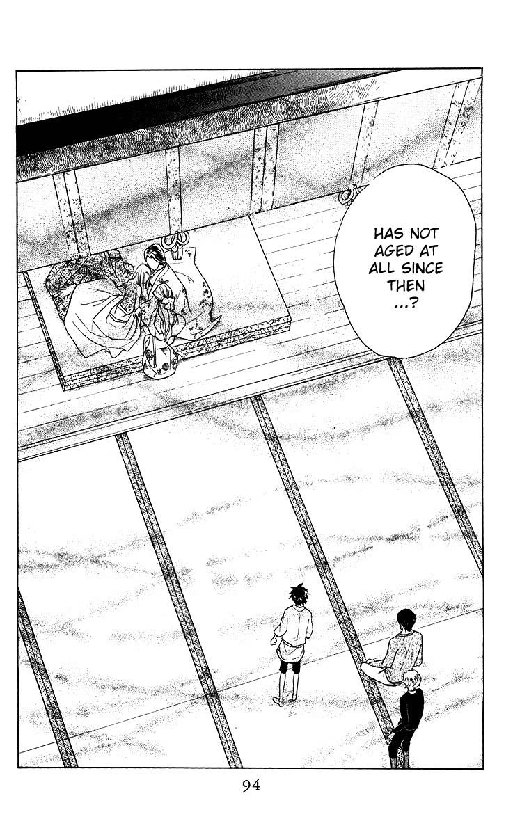 Teru Teru x Shounen Chapter 57 page 31 - Chapter 57
