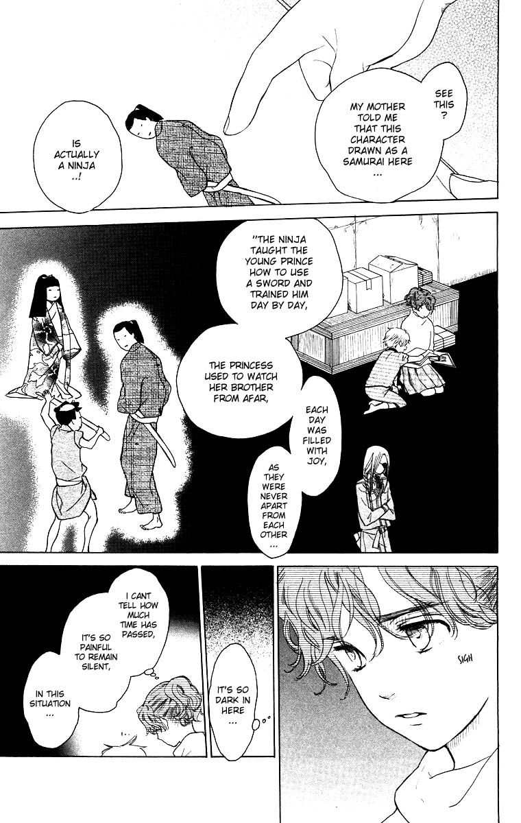 Teru Teru x Shounen Chapter 57 page 4 - Chapter 57