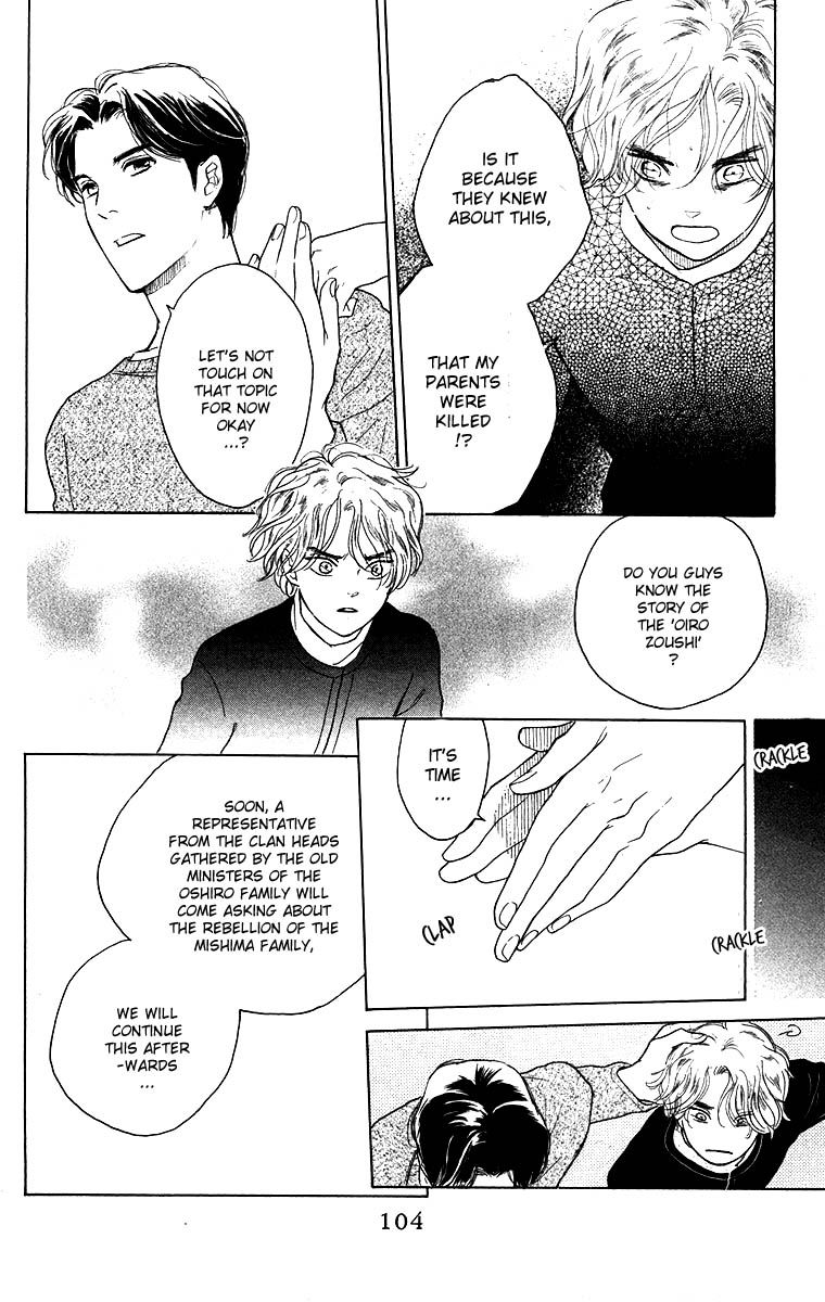 Teru Teru x Shounen Chapter 58 page 10 - Chapter 58