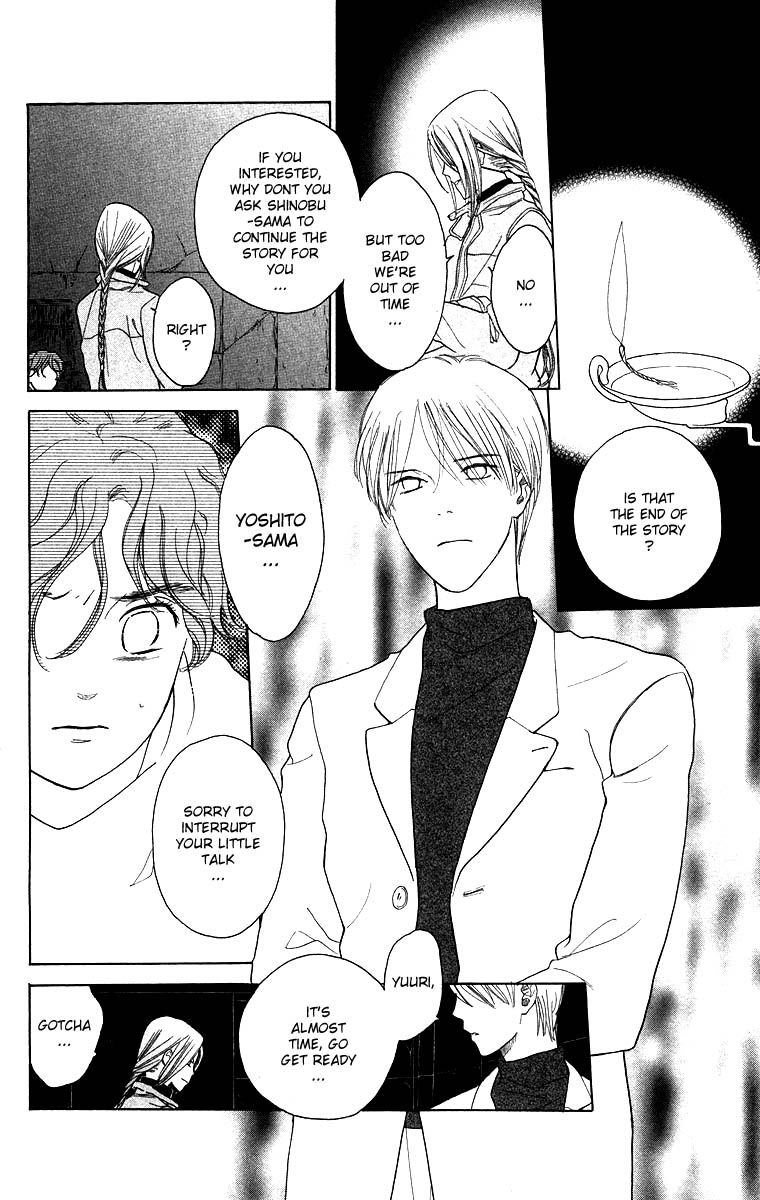 Teru Teru x Shounen Chapter 58 page 12 - Chapter 58