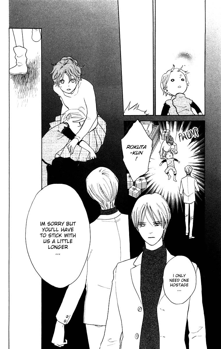 Teru Teru x Shounen Chapter 58 page 14 - Chapter 58
