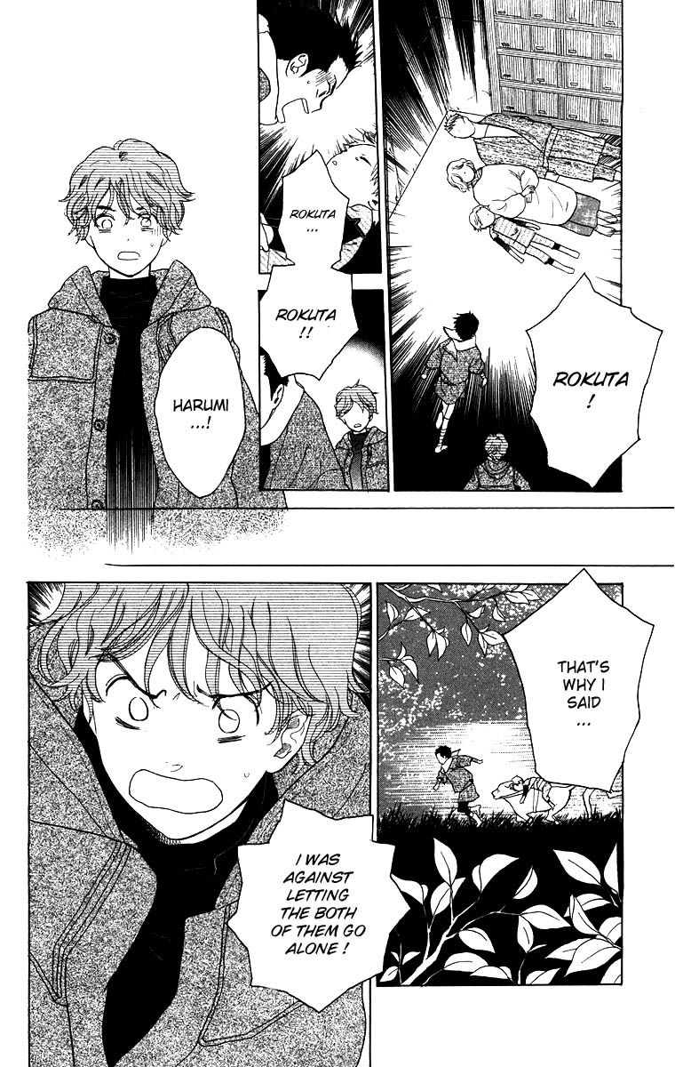 Teru Teru x Shounen Chapter 58 page 16 - Chapter 58