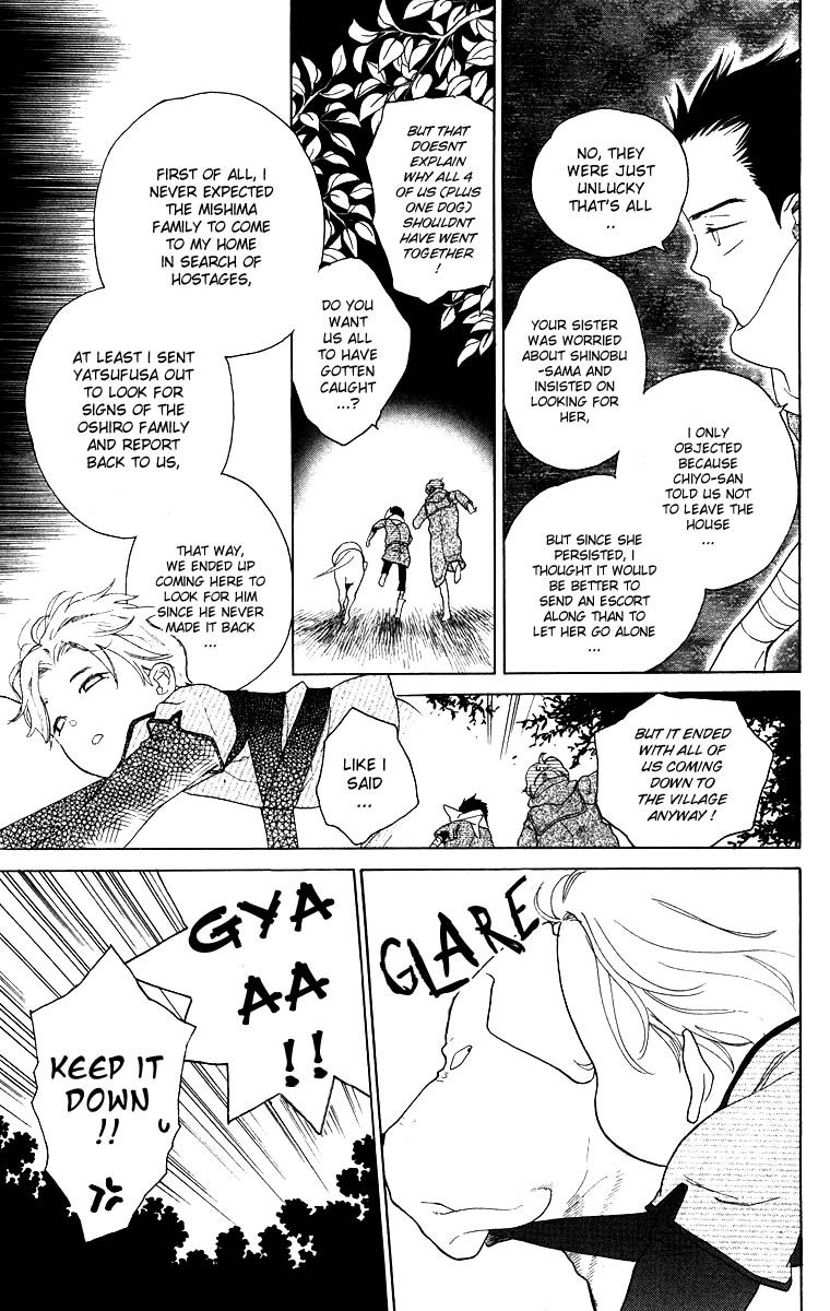 Teru Teru x Shounen Chapter 58 page 17 - Chapter 58