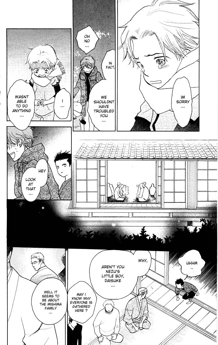 Teru Teru x Shounen Chapter 58 page 18 - Chapter 58