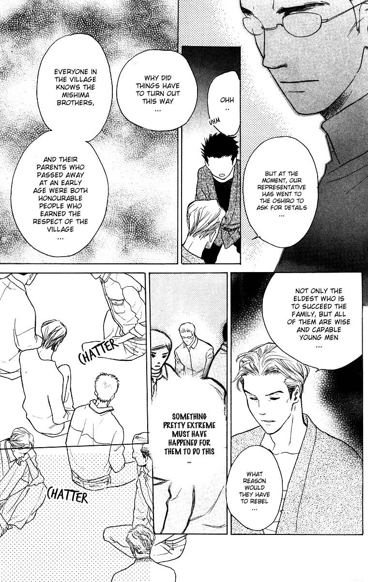 Teru Teru x Shounen Chapter 58 page 19 - Chapter 58