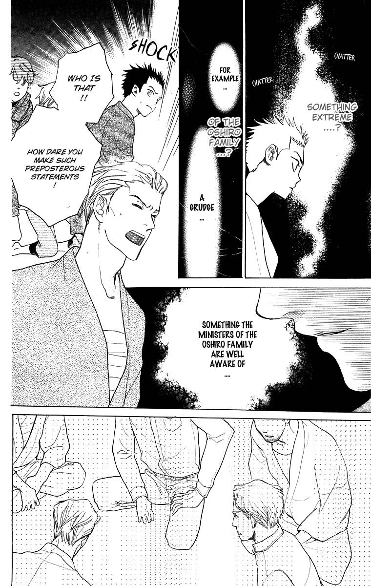 Teru Teru x Shounen Chapter 58 page 20 - Chapter 58