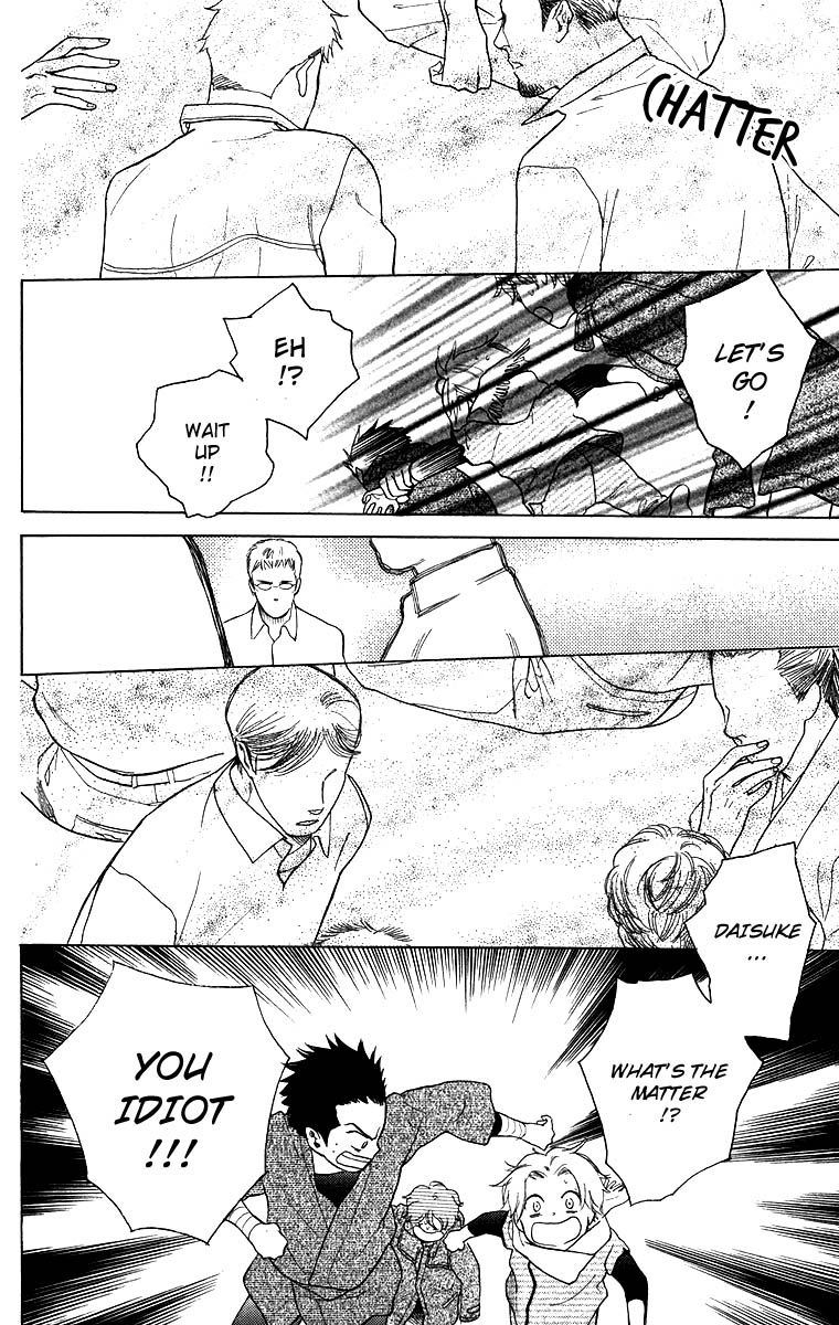 Teru Teru x Shounen Chapter 58 page 22 - Chapter 58