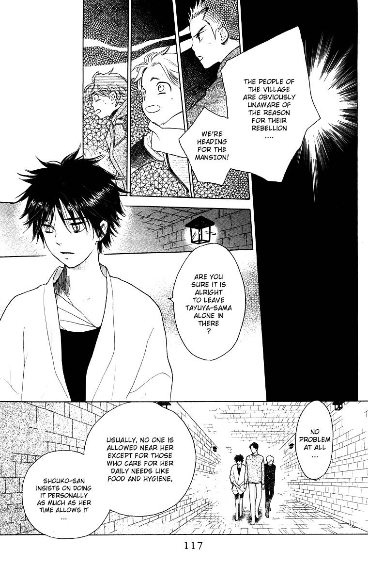 Teru Teru x Shounen Chapter 58 page 23 - Chapter 58