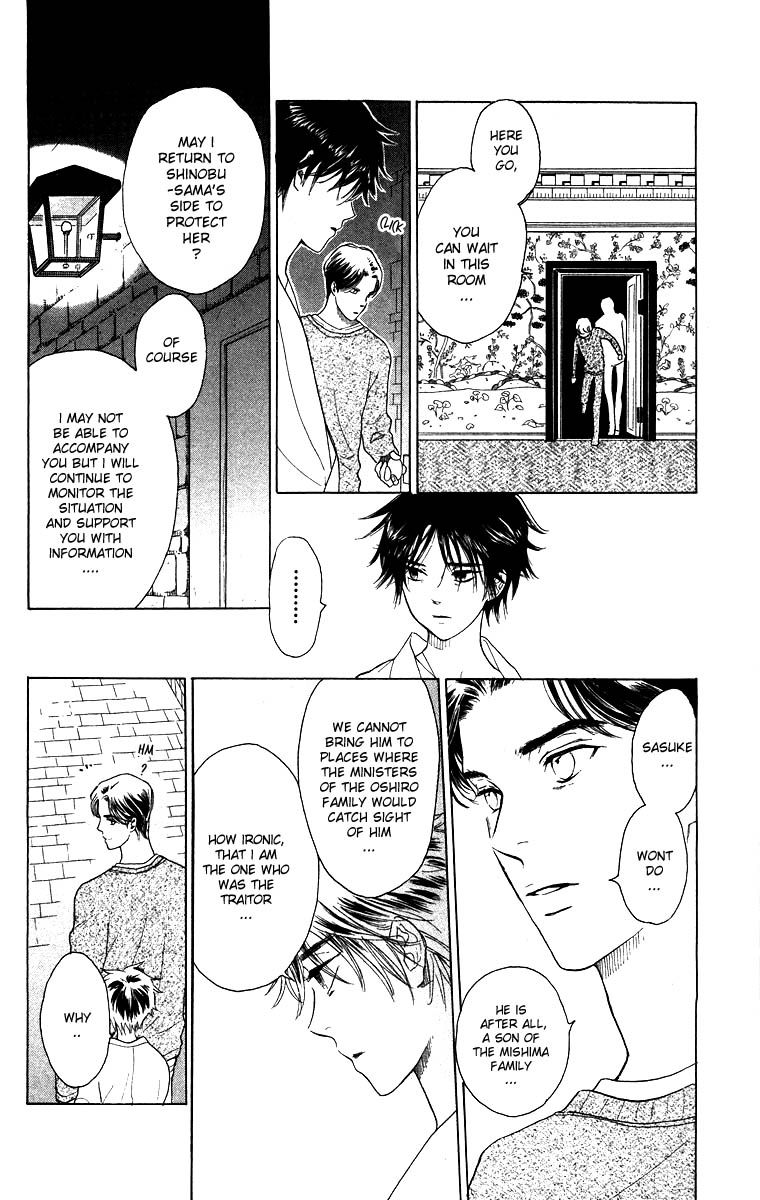 Teru Teru x Shounen Chapter 58 page 24 - Chapter 58
