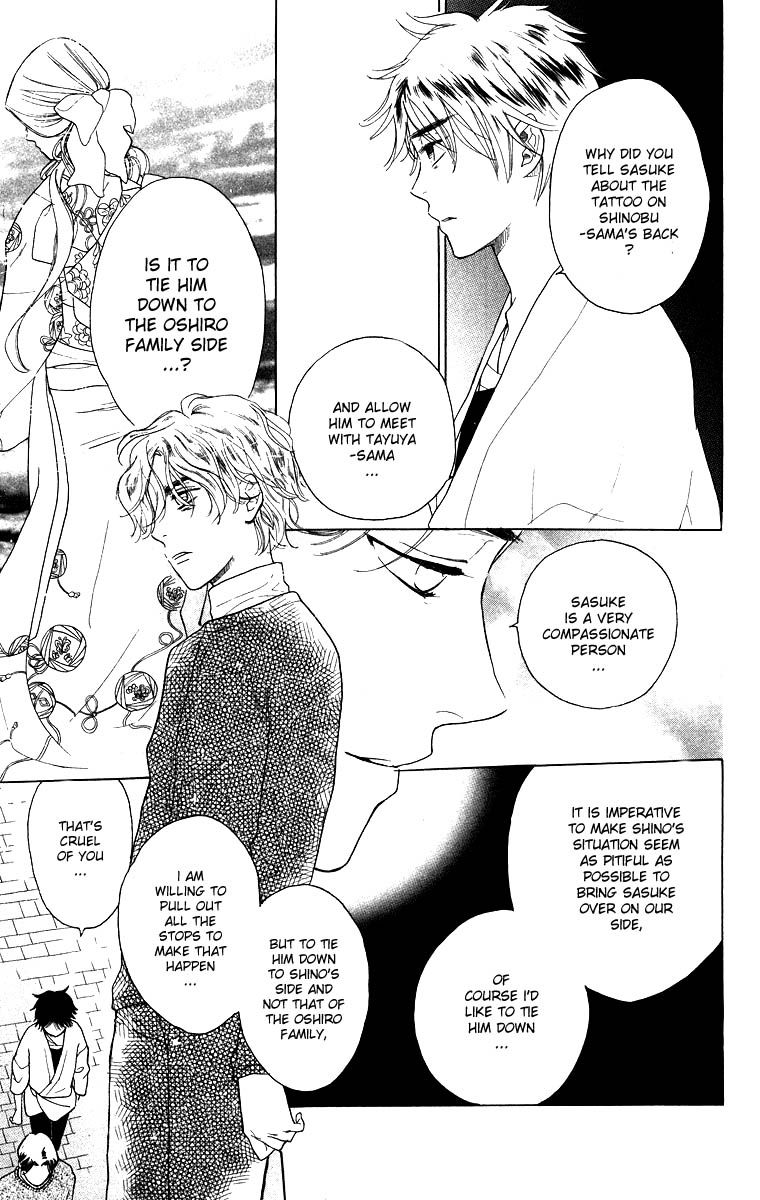Teru Teru x Shounen Chapter 58 page 25 - Chapter 58