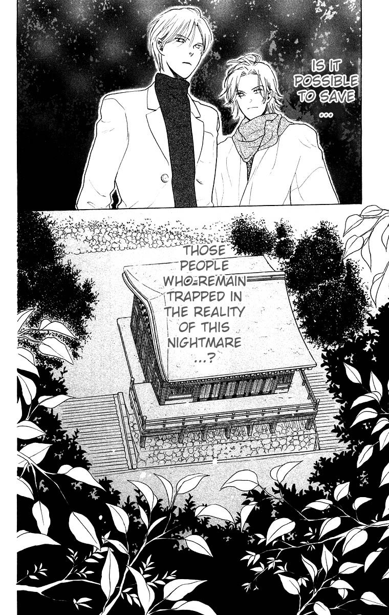Teru Teru x Shounen Chapter 58 page 29 - Chapter 58