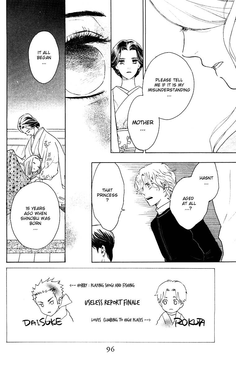 Teru Teru x Shounen Chapter 58 page 3 - Chapter 58