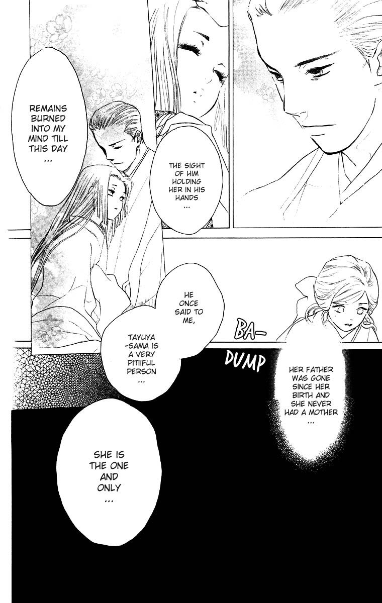 Teru Teru x Shounen Chapter 58 page 5 - Chapter 58