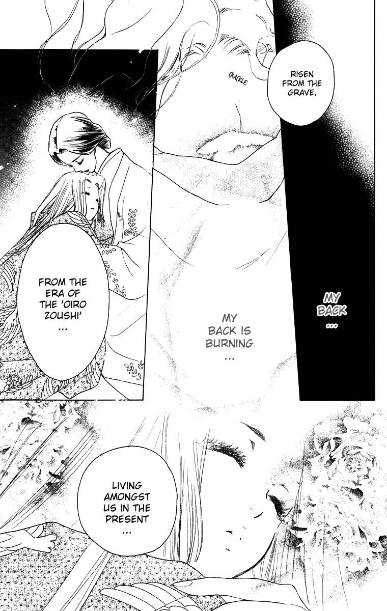 Teru Teru x Shounen Chapter 58 page 6 - Chapter 58