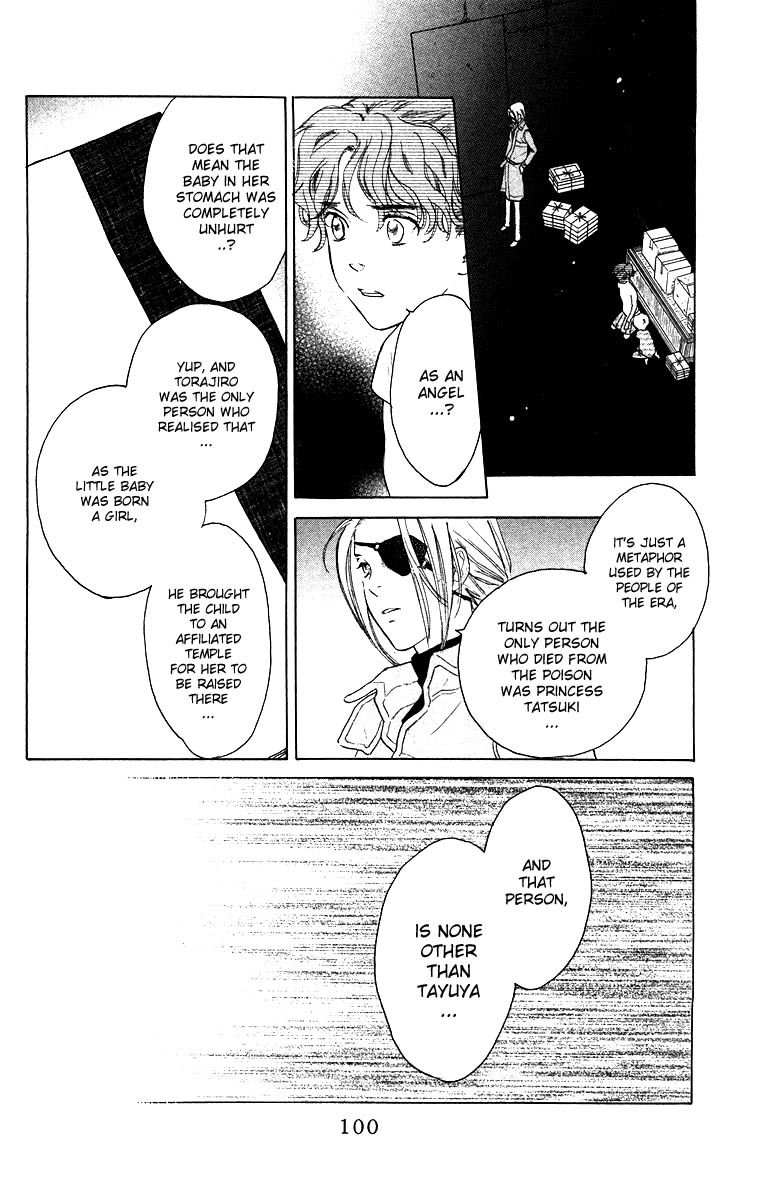 Teru Teru x Shounen Chapter 58 page 7 - Chapter 58
