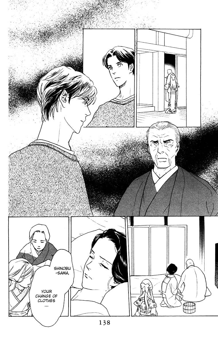 Teru Teru x Shounen Chapter 59 page 14 - Chapter 59