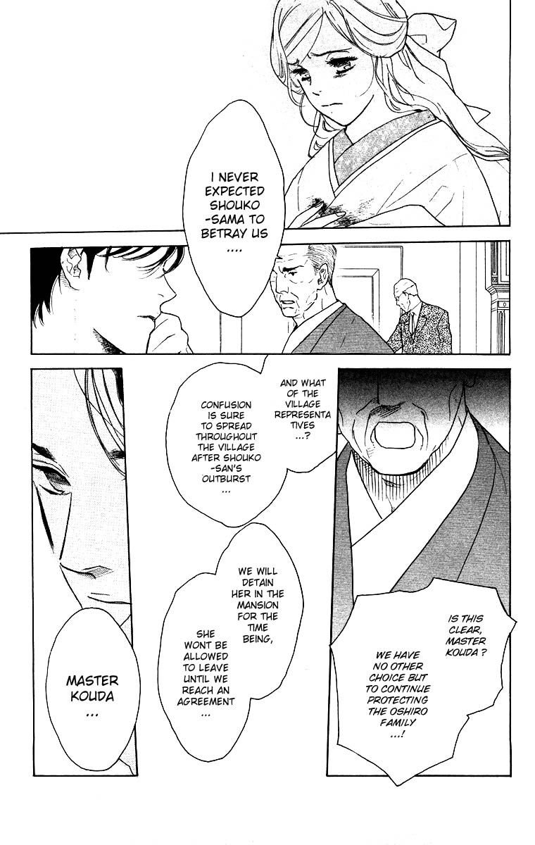 Teru Teru x Shounen Chapter 59 page 15 - Chapter 59