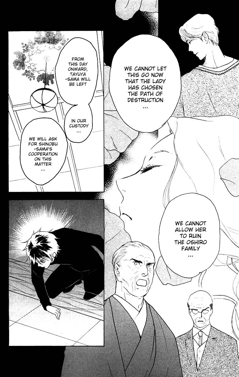 Teru Teru x Shounen Chapter 59 page 16 - Chapter 59