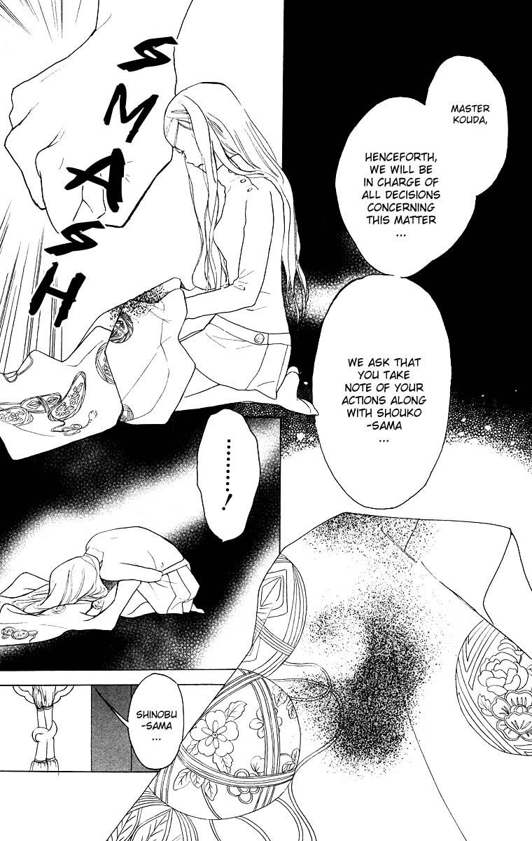 Teru Teru x Shounen Chapter 59 page 17 - Chapter 59