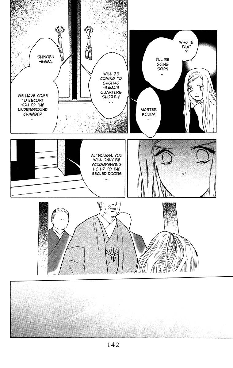 Teru Teru x Shounen Chapter 59 page 18 - Chapter 59
