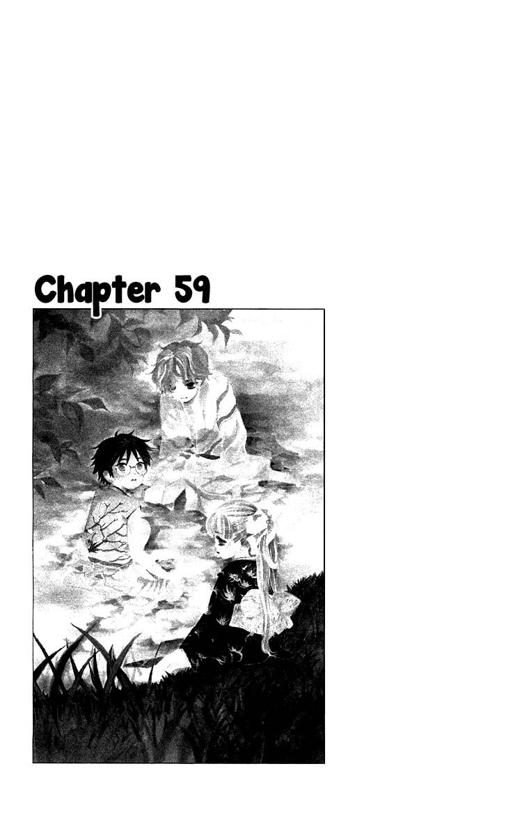 Teru Teru x Shounen Chapter 59 page 2 - Chapter 59