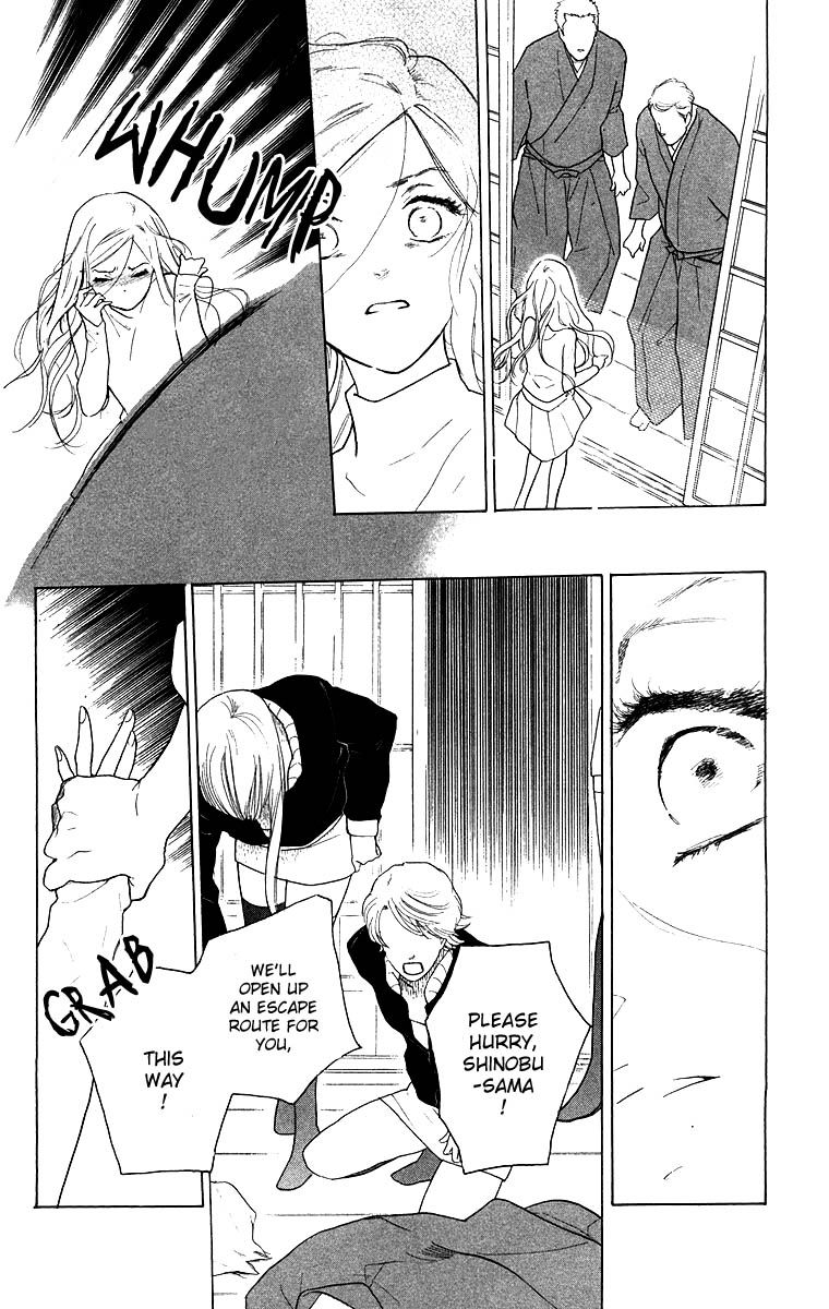 Teru Teru x Shounen Chapter 59 page 20 - Chapter 59