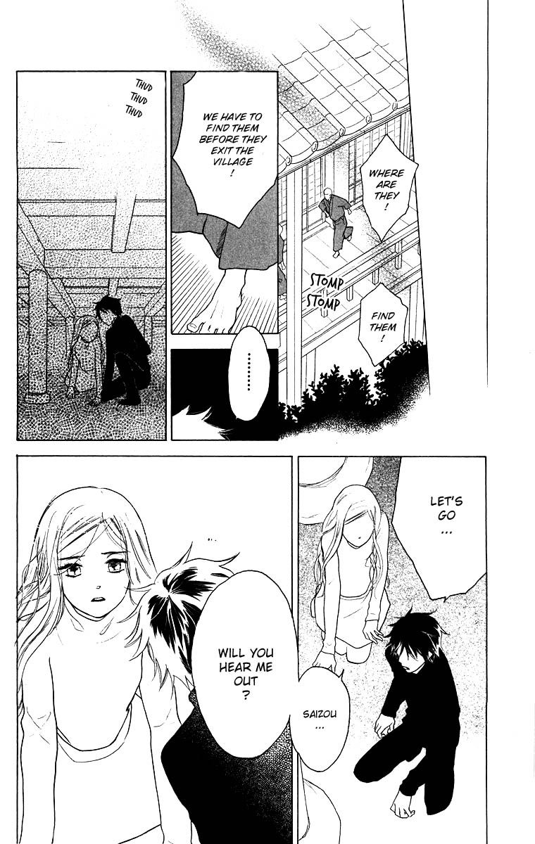 Teru Teru x Shounen Chapter 59 page 22 - Chapter 59