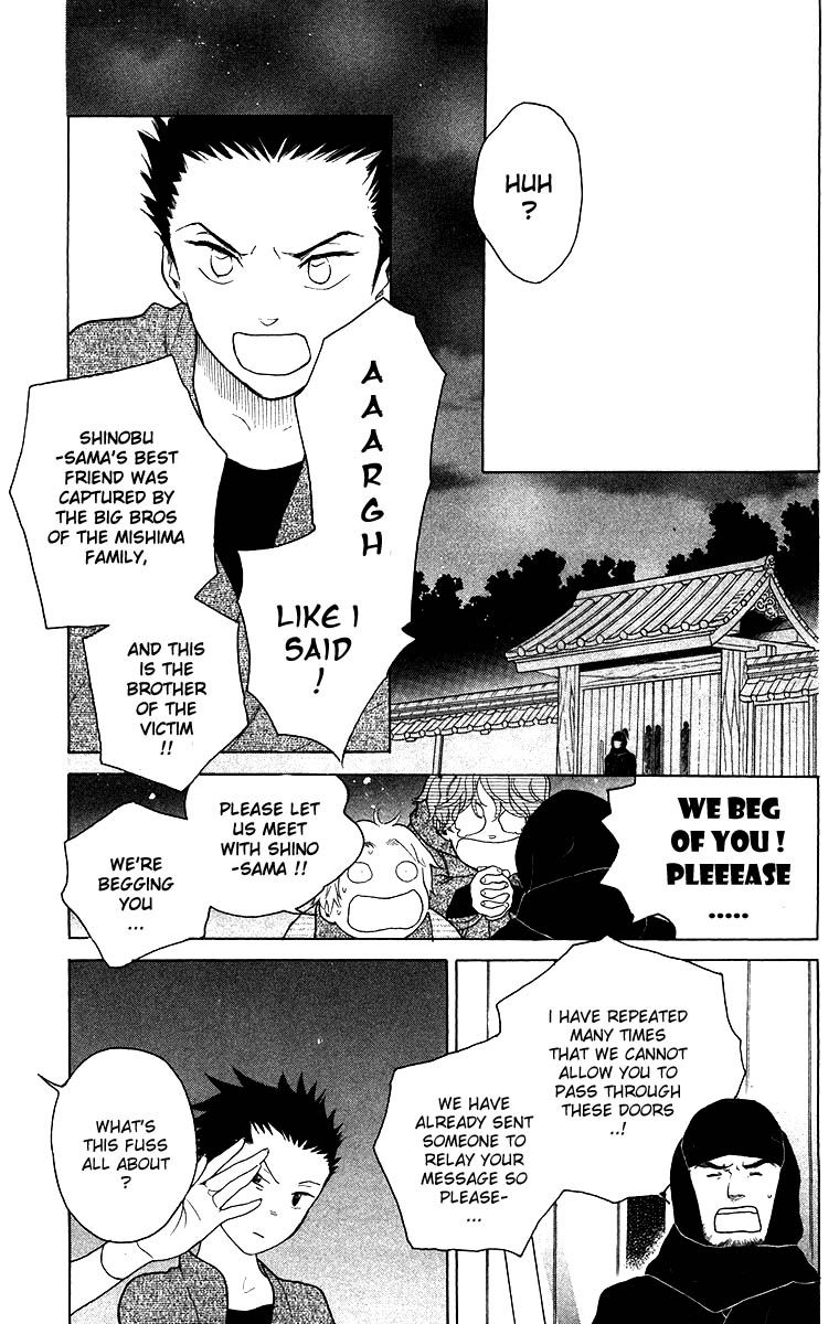 Teru Teru x Shounen Chapter 59 page 23 - Chapter 59