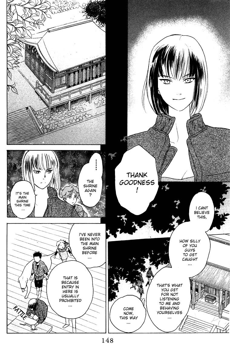 Teru Teru x Shounen Chapter 59 page 24 - Chapter 59