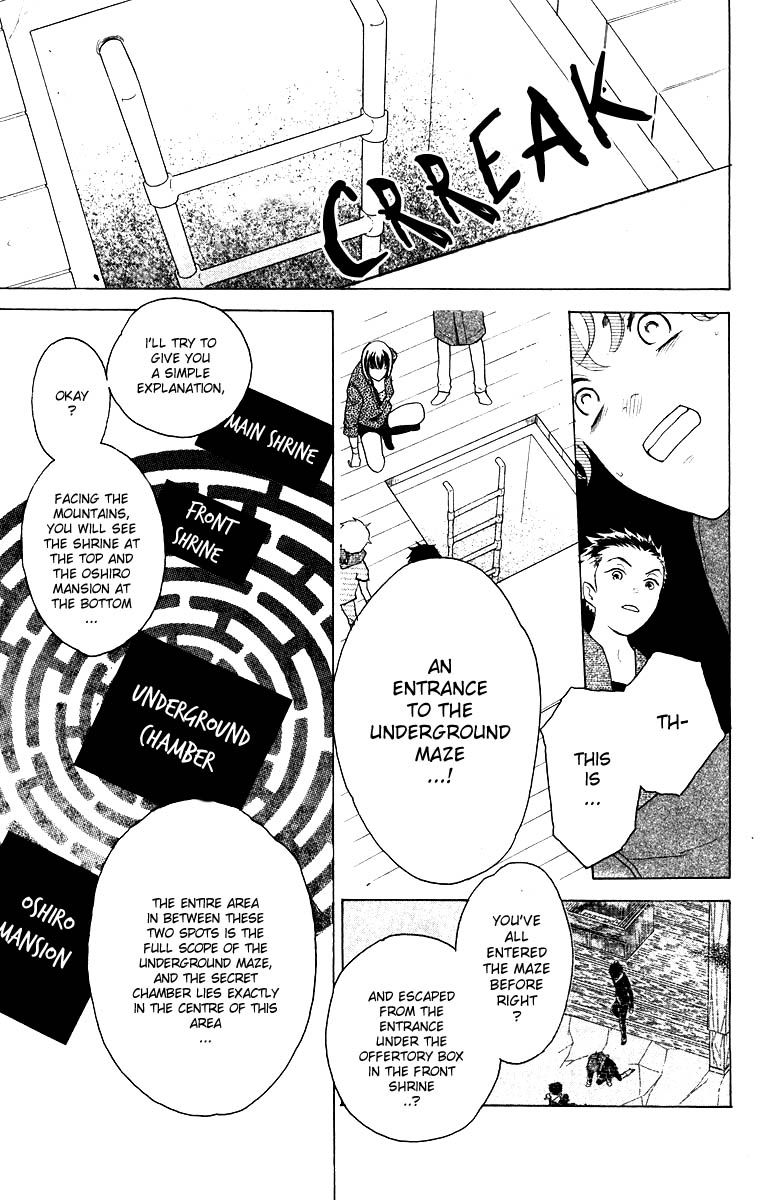 Teru Teru x Shounen Chapter 59 page 25 - Chapter 59