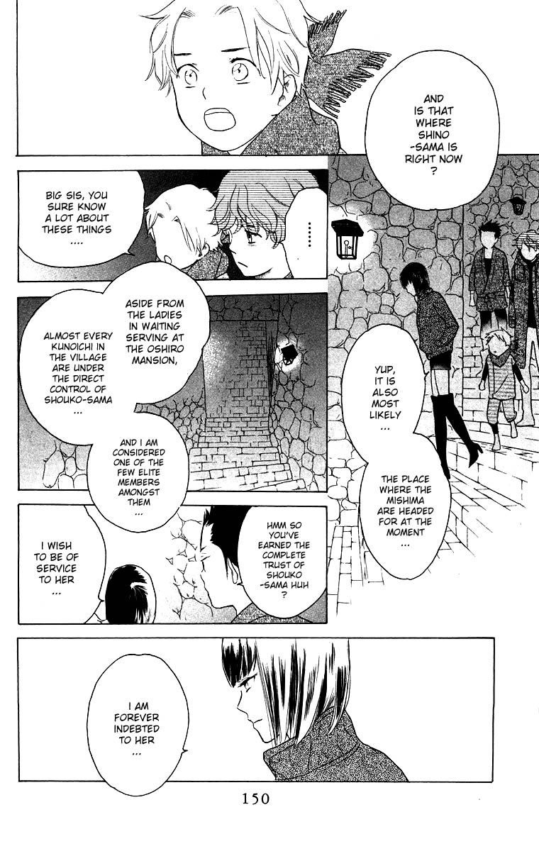Teru Teru x Shounen Chapter 59 page 26 - Chapter 59