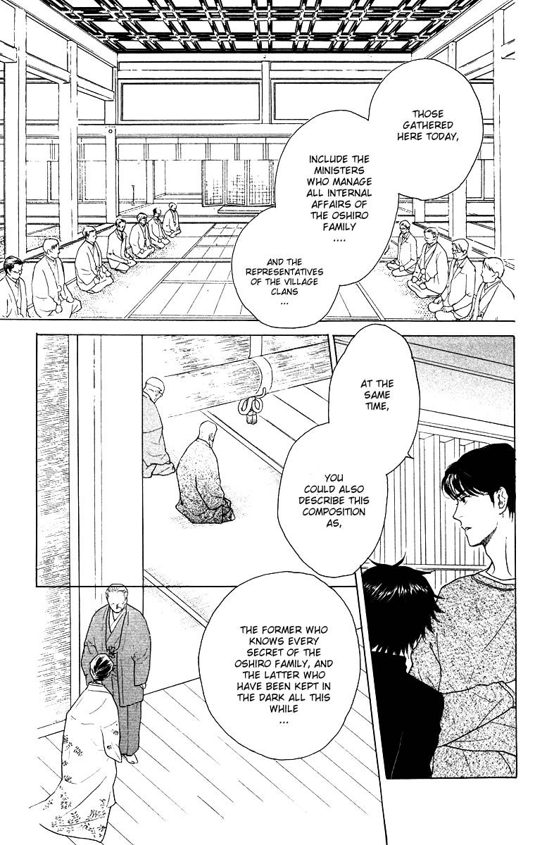 Teru Teru x Shounen Chapter 59 page 3 - Chapter 59