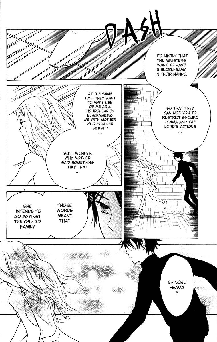 Teru Teru x Shounen Chapter 59 page 30 - Chapter 59