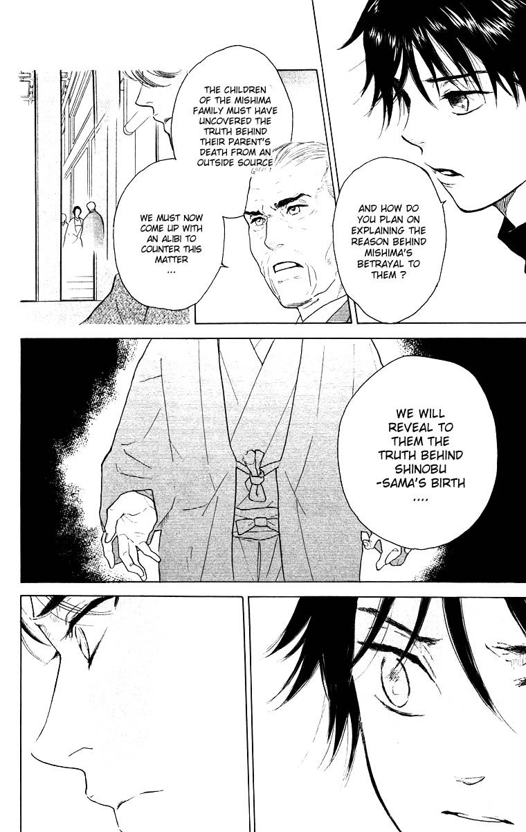 Teru Teru x Shounen Chapter 59 page 4 - Chapter 59