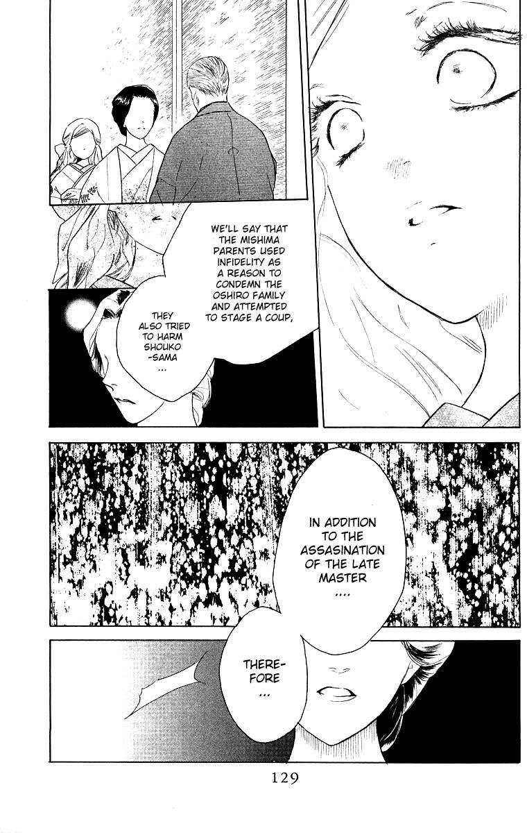 Teru Teru x Shounen Chapter 59 page 5 - Chapter 59