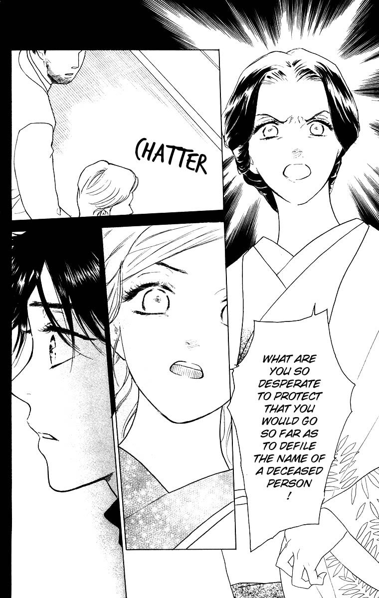 Teru Teru x Shounen Chapter 59 page 6 - Chapter 59