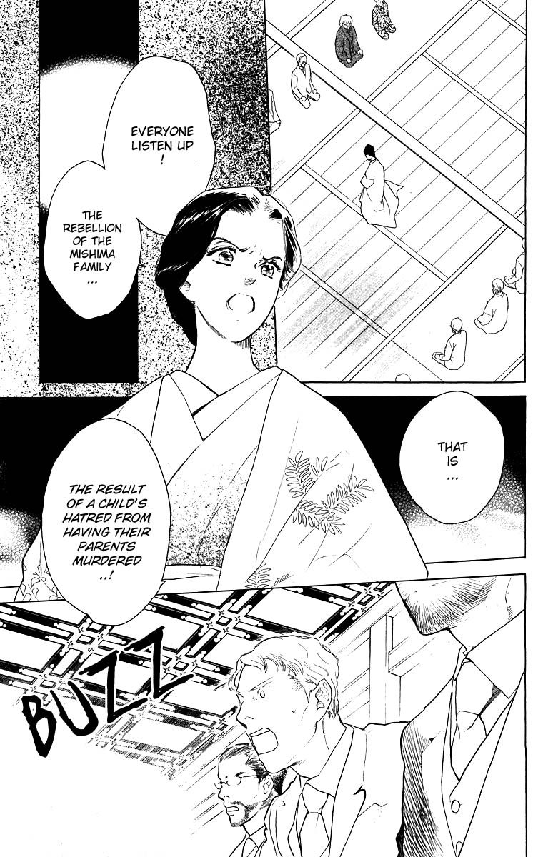 Teru Teru x Shounen Chapter 59 page 7 - Chapter 59