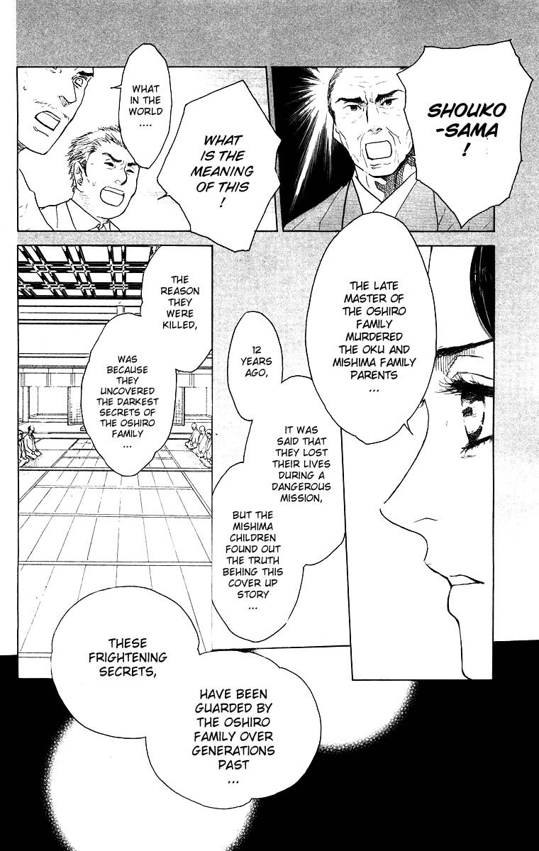 Teru Teru x Shounen Chapter 59 page 8 - Chapter 59