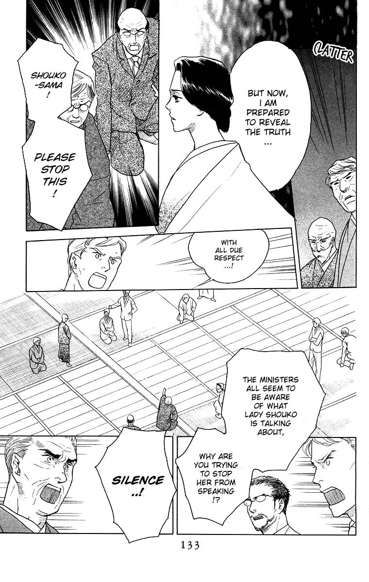 Teru Teru x Shounen Chapter 59 page 9 - Chapter 59