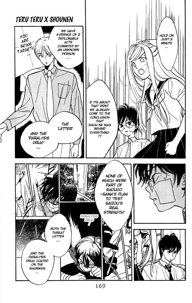 Teru Teru x Shounen Chapter 6 page 14 - Chapter 6