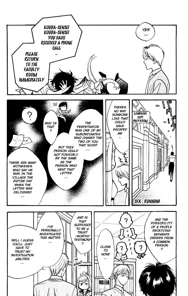 Teru Teru x Shounen Chapter 6 page 17 - Chapter 6