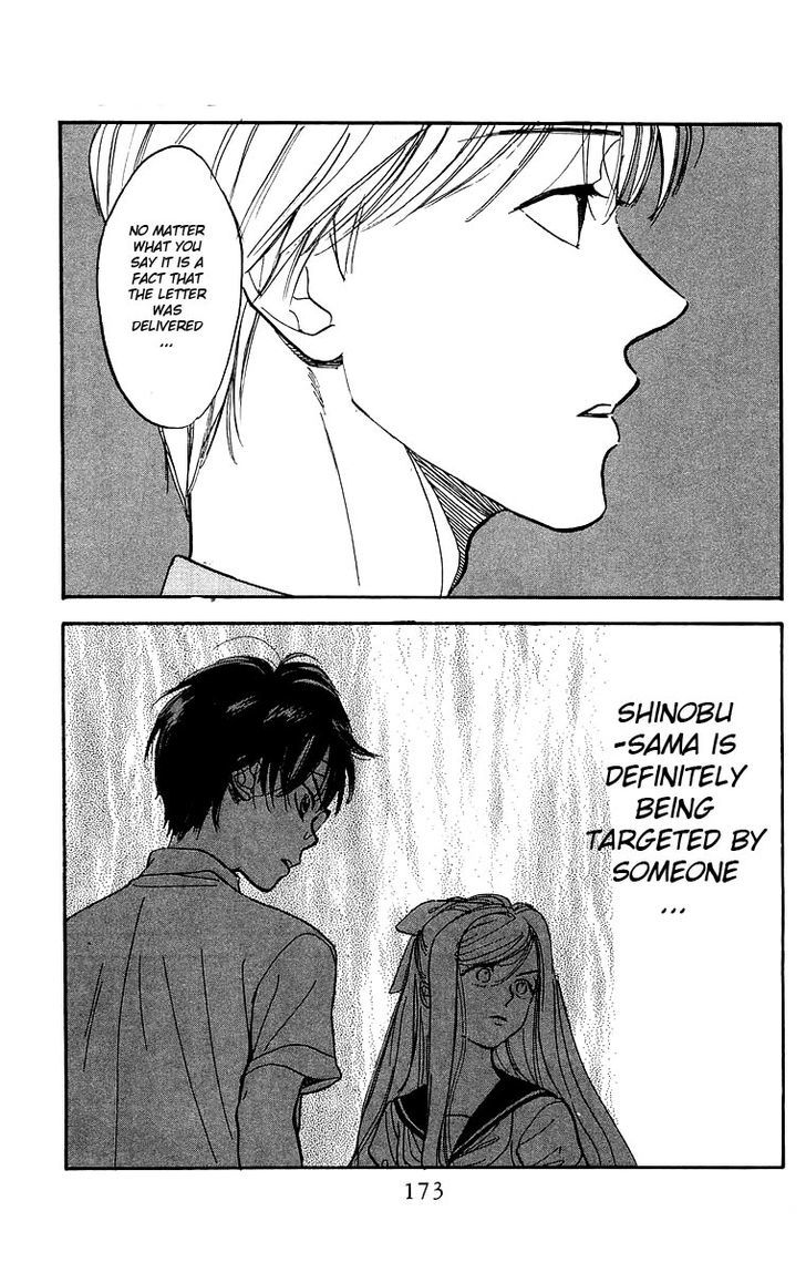 Teru Teru x Shounen Chapter 6 page 18 - Chapter 6