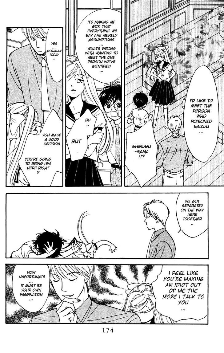 Teru Teru x Shounen Chapter 6 page 19 - Chapter 6