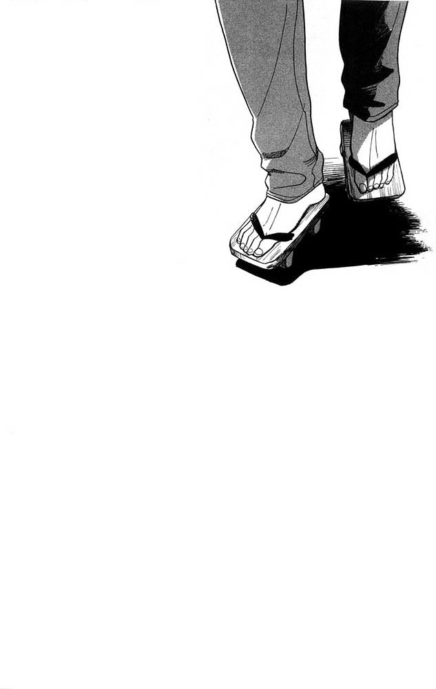 Teru Teru x Shounen Chapter 6 page 3 - Chapter 6