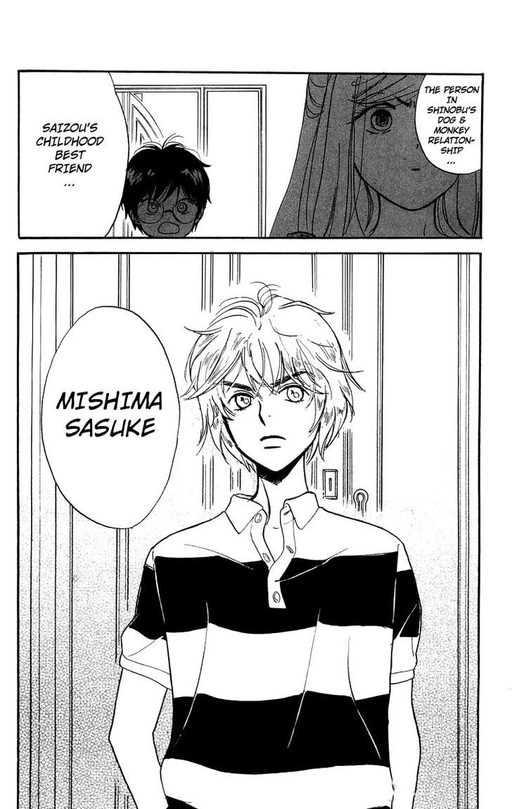 Teru Teru x Shounen Chapter 6 page 33 - Chapter 6