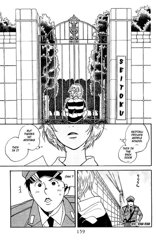 Teru Teru x Shounen Chapter 6 page 4 - Chapter 6